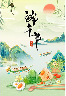 粽香傳文化，龍舟聚合力-維博公司旱地龍舟活動